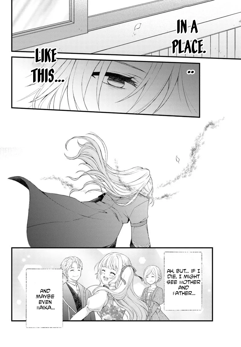 The Reborn Knight Commander Wants to Become a Count’s Daughter. Chapter 1 Page 24